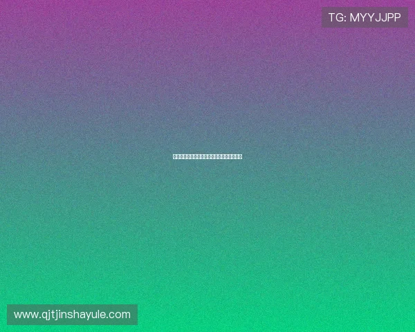 奥门金沙网页版安全可靠的在线娱乐体验推荐